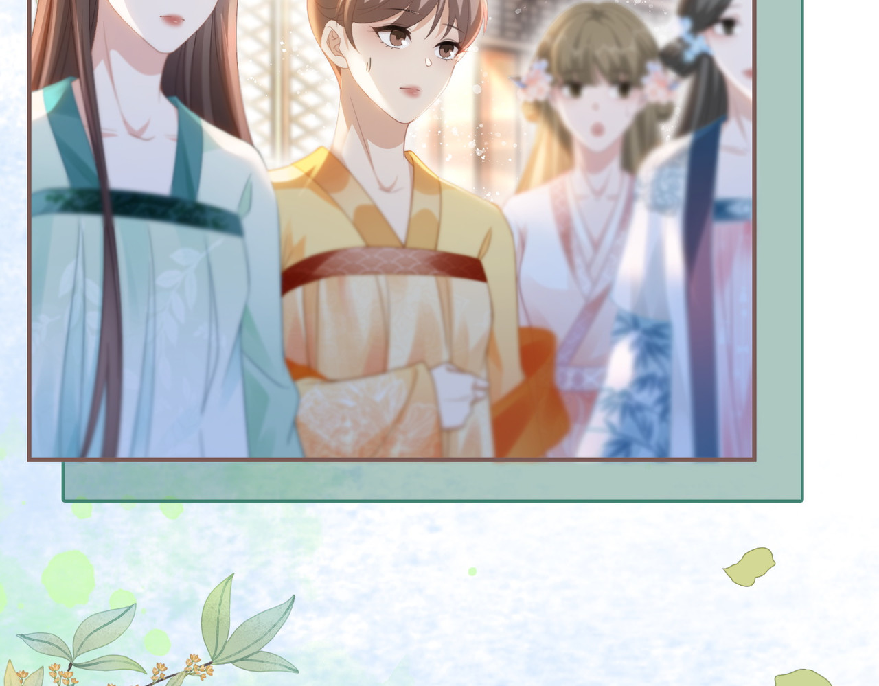 第110话 一起打麻将！ 第 18 页