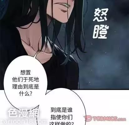 第53话 第 24 页