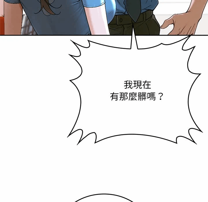 第13话 第 88 页