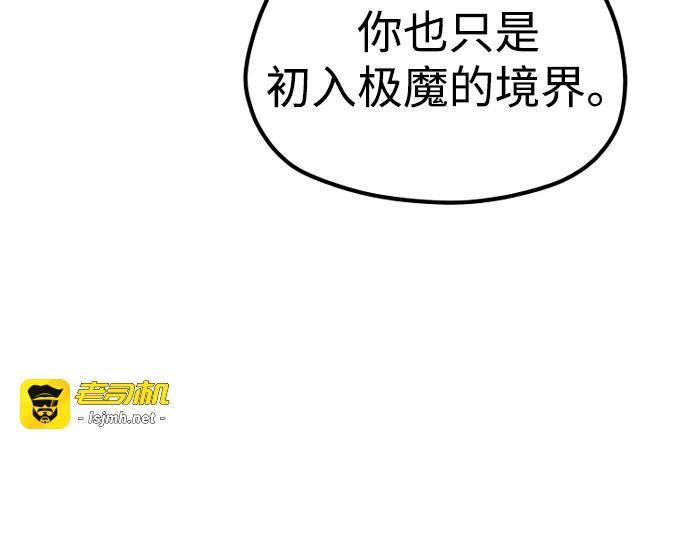 第153话 第 9 页