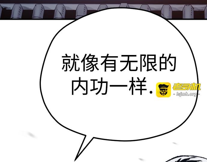 第100话 第 71 页