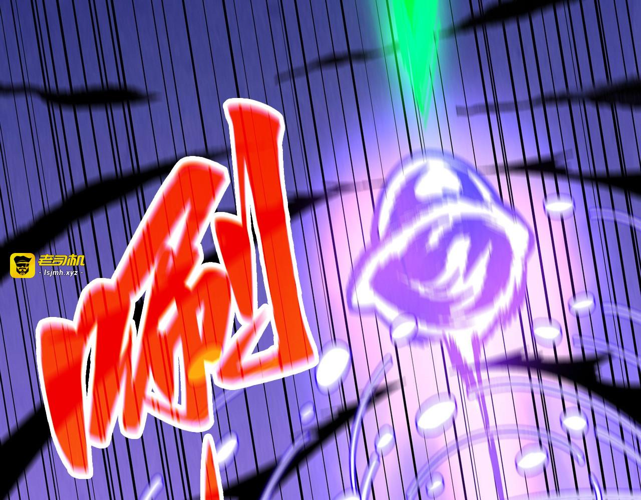 第423话 两式对决 第 85 页
