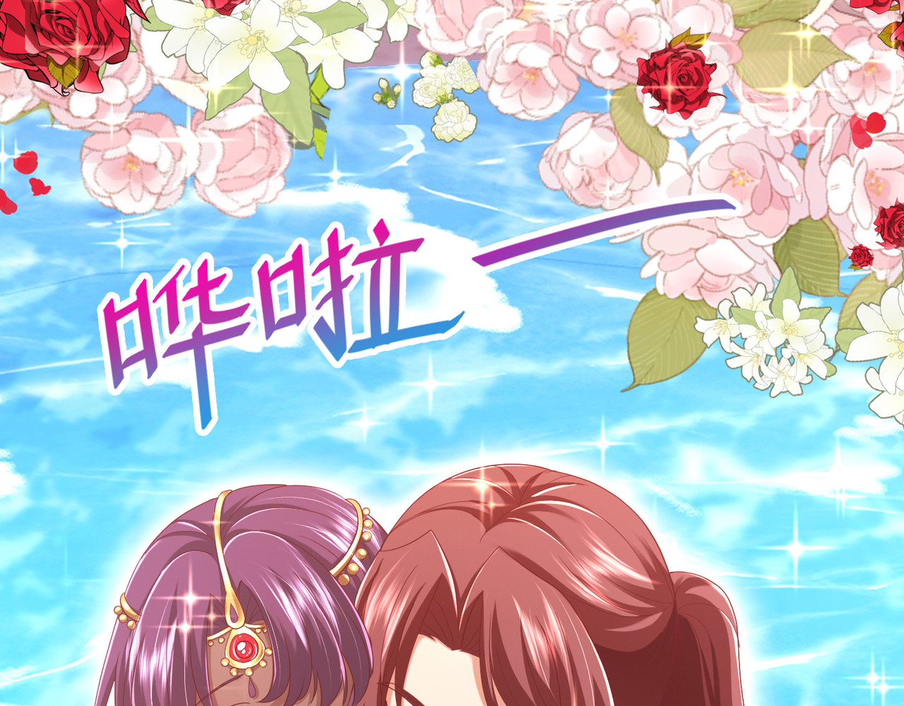 祈福 第 80 页