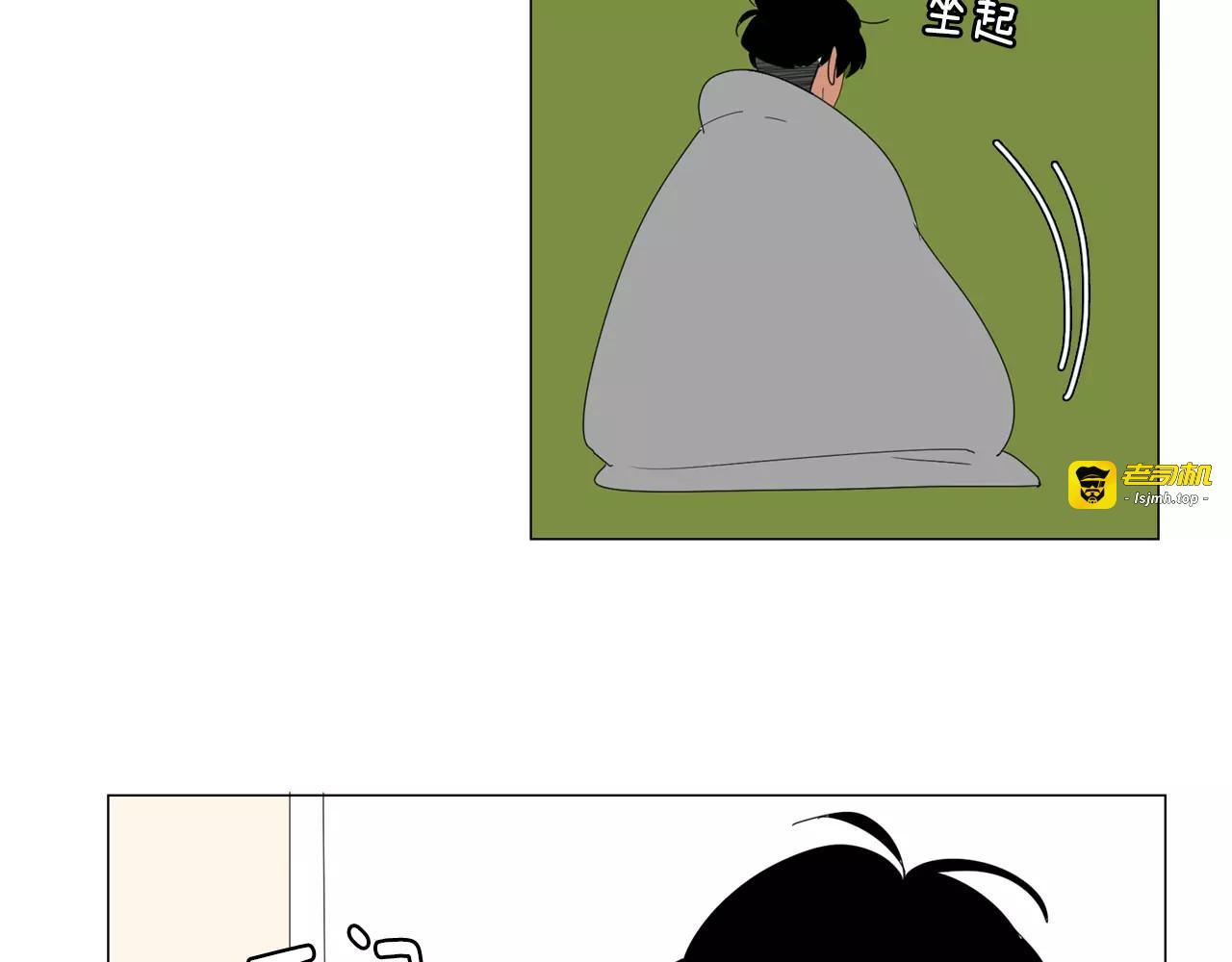 第5话 我会负责的 第 37 页