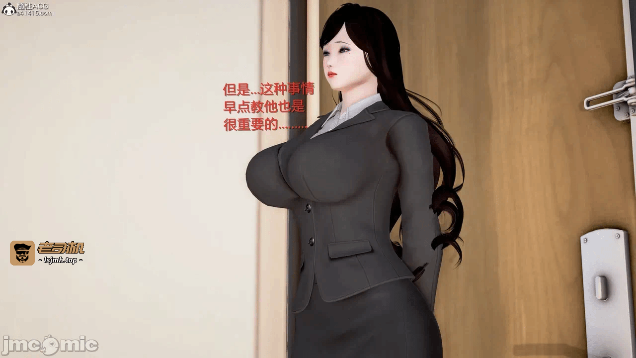 第一话 第 63 页