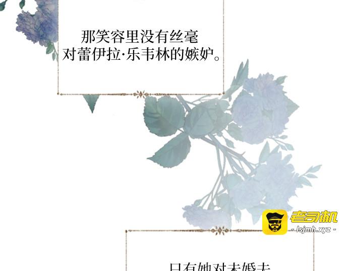 第67话 第 105 页