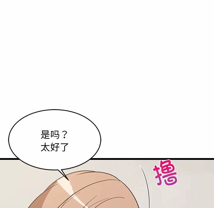 第12话 第 136 页