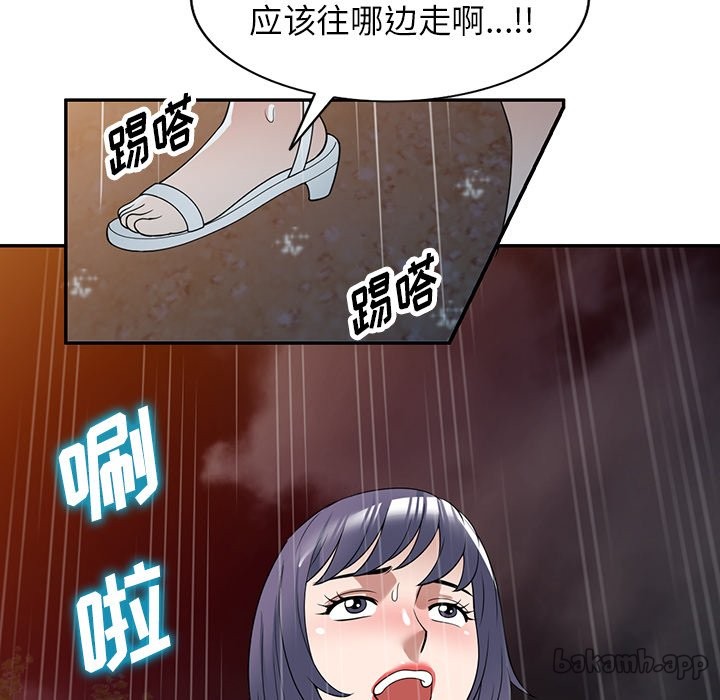 第31话 第 81 页