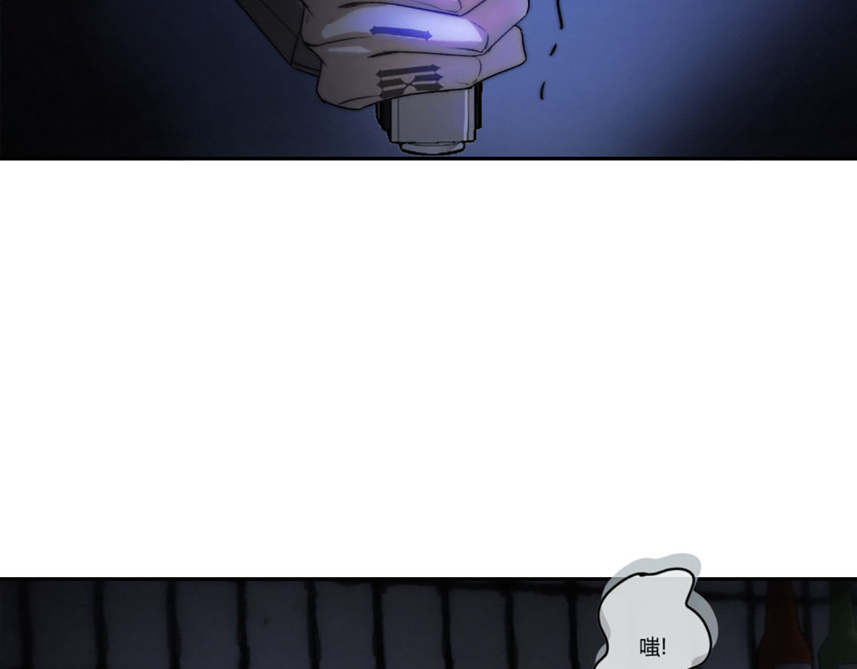 01穿越了！ 第 6 页