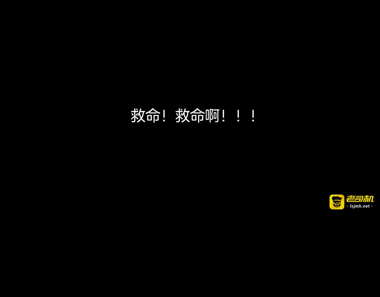第7话 噩梦轮回 第 169 页