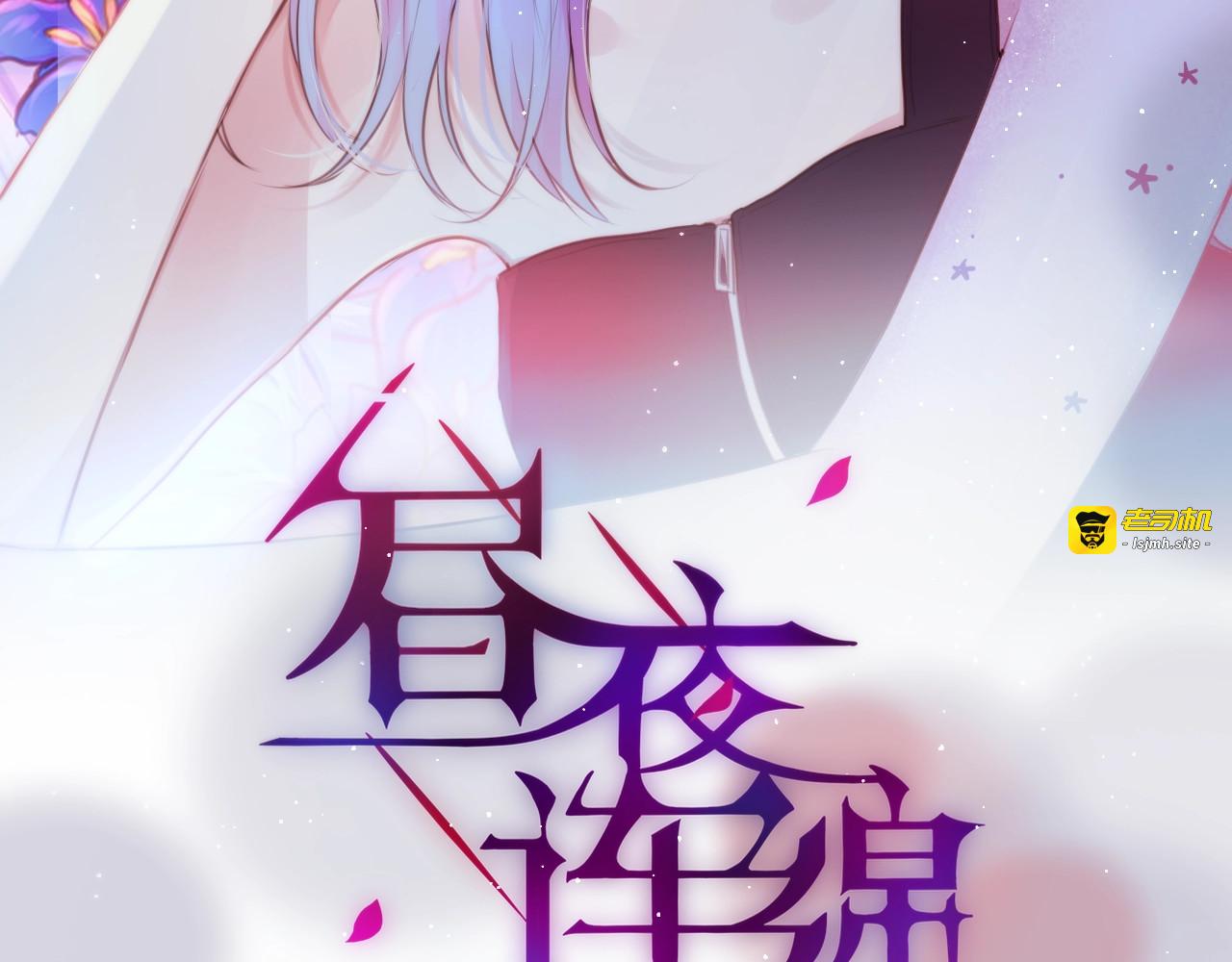 第65话 哥哥的权利 第 7 页