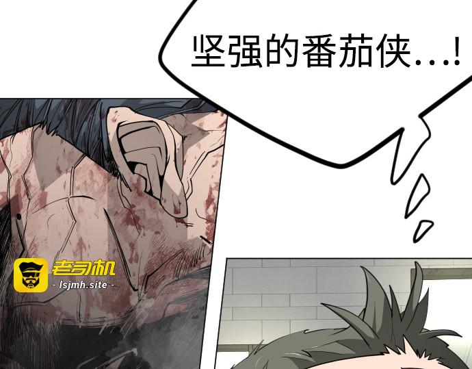 第二季 第95话 第 261 页