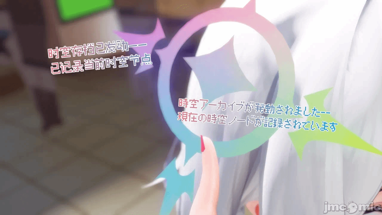 第一话 第 29 页