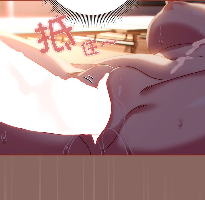 第14话 第 32 页