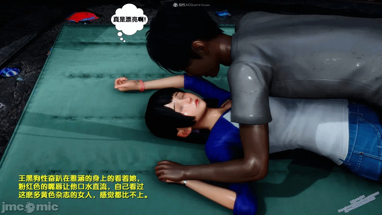 第一话 第 306 页