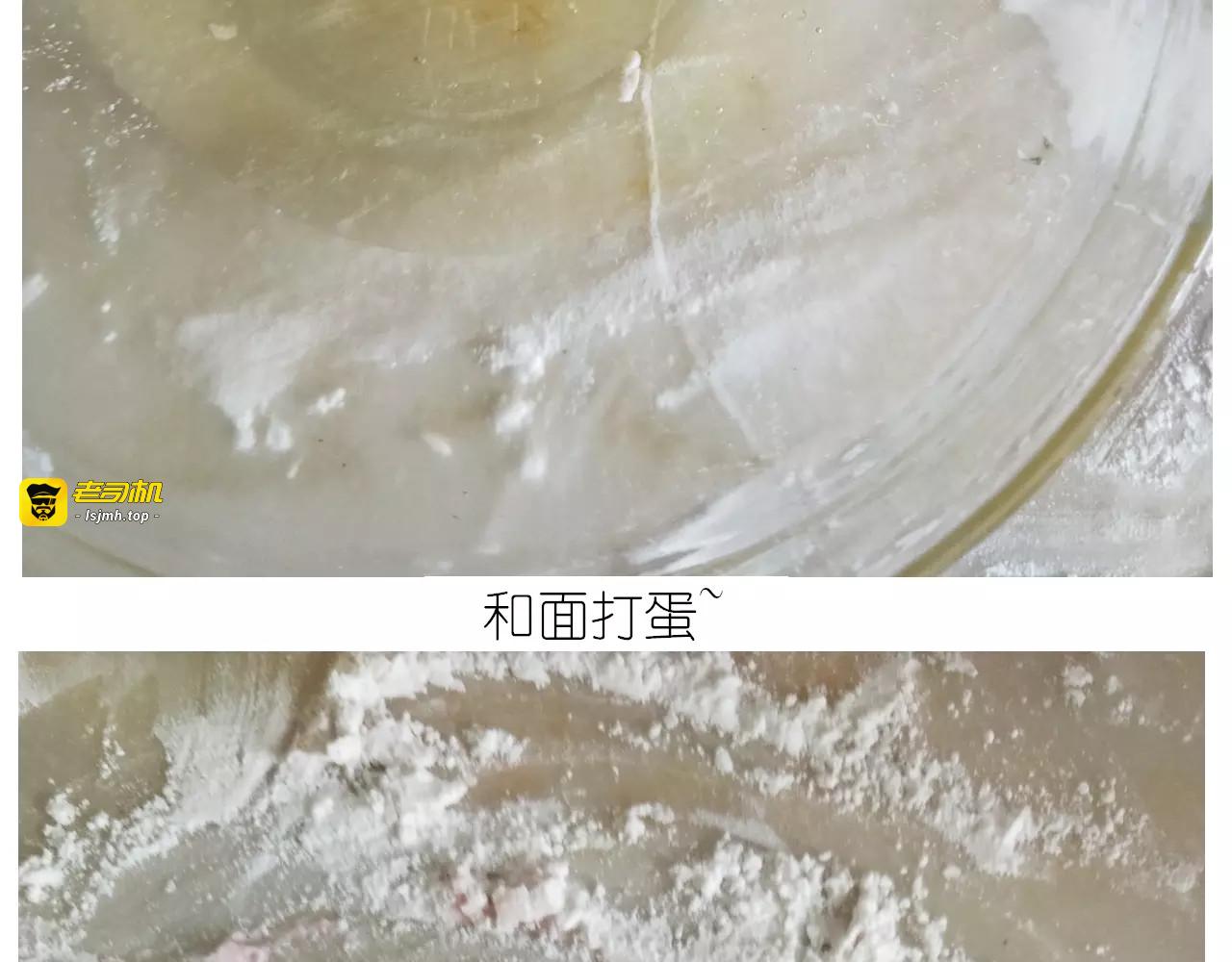 社会人馒头馅包子 第 9 页