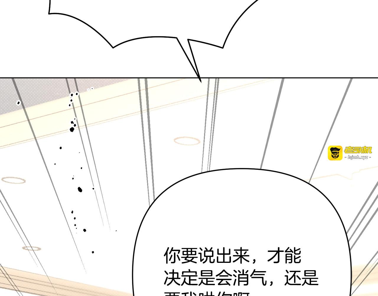 第49话 结婚宣言 第 101 页