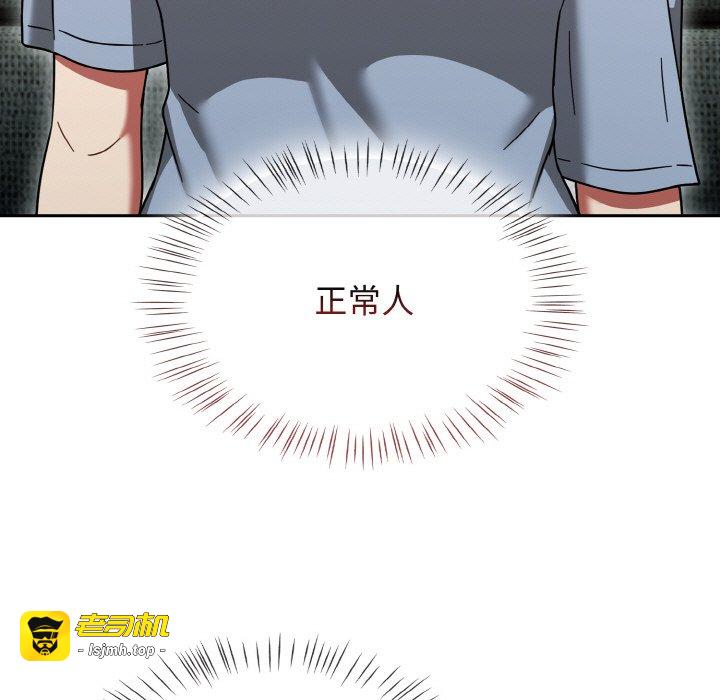 第30话 第 91 页