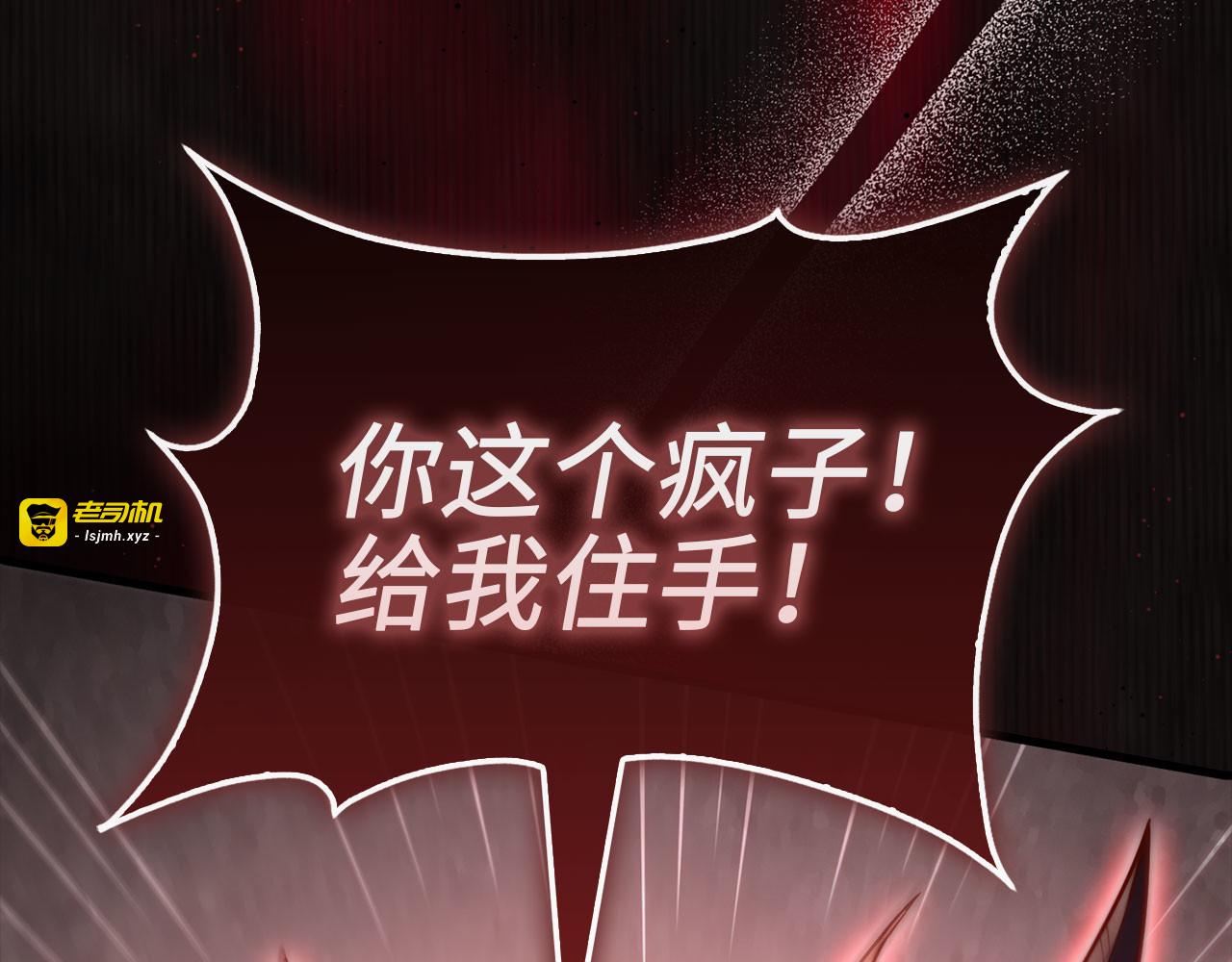 第152话 失踪 第 231 页