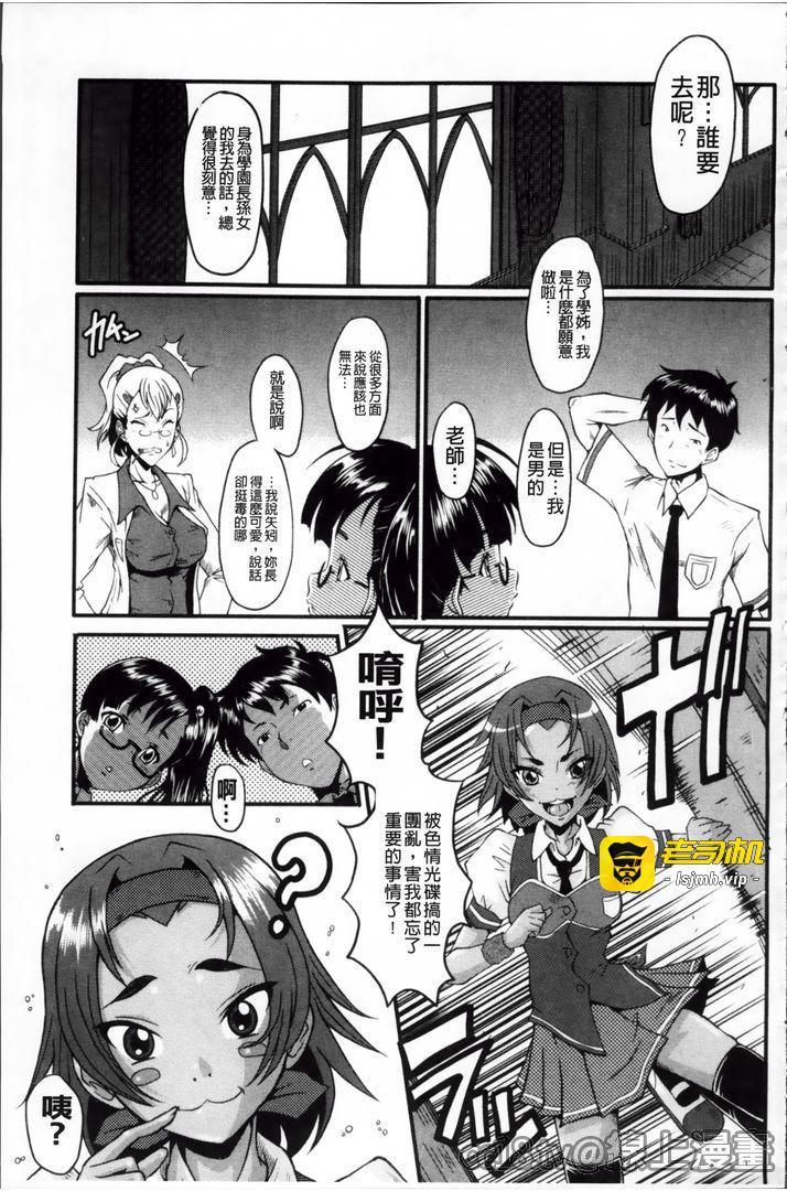 第1话 第 67 页