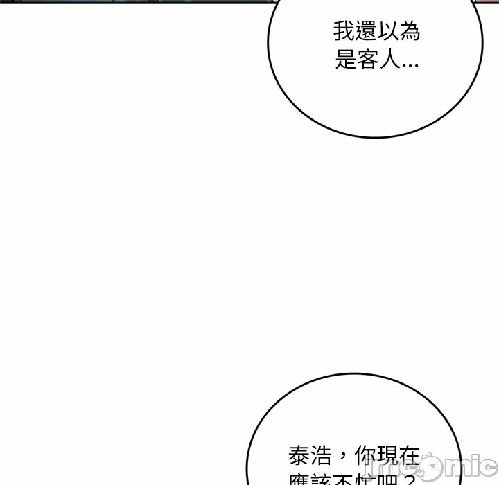第12话 第 66 页