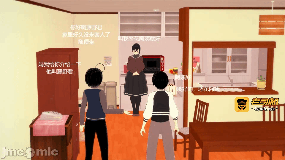 第一话 第 13 页