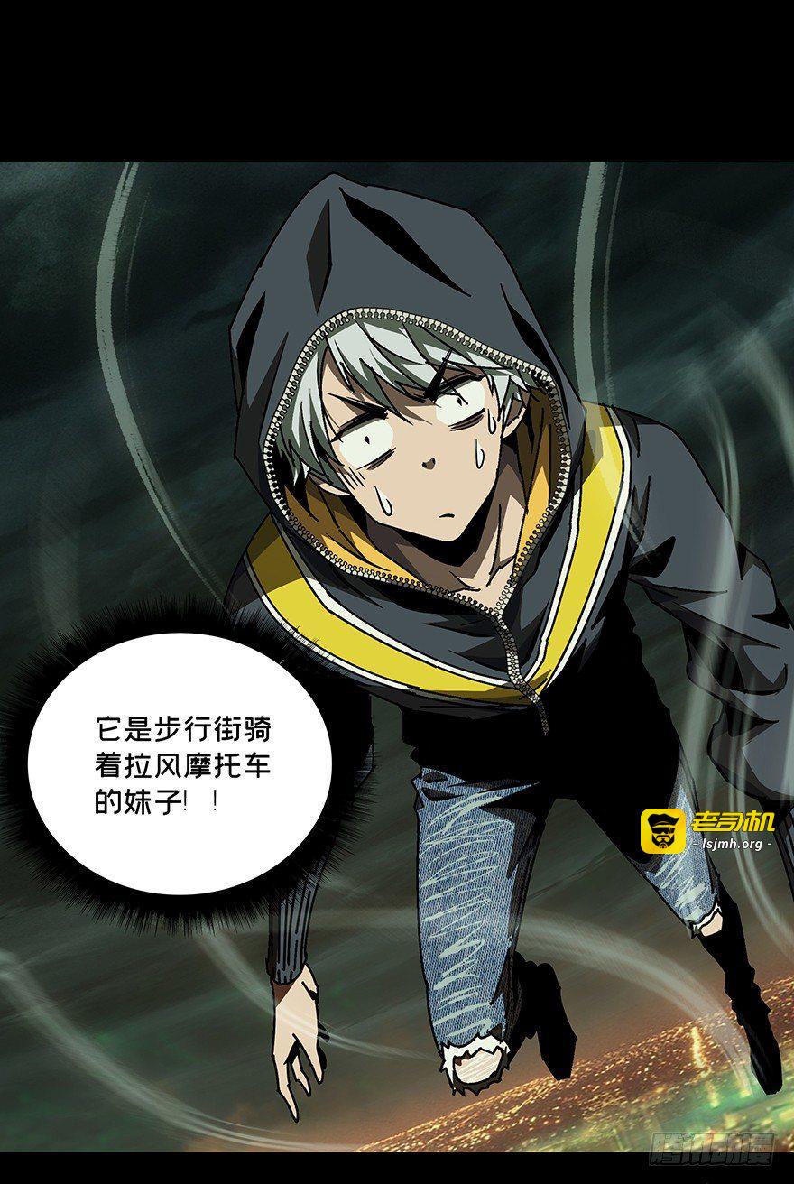 第十四章/番天世界上 第 19 页