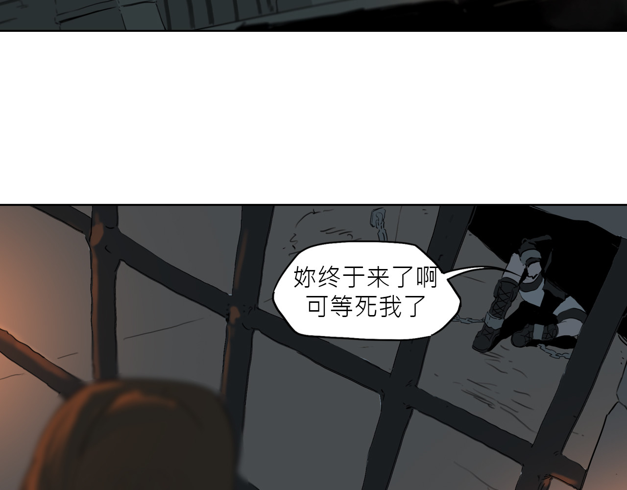 魔王归来 第 234 页