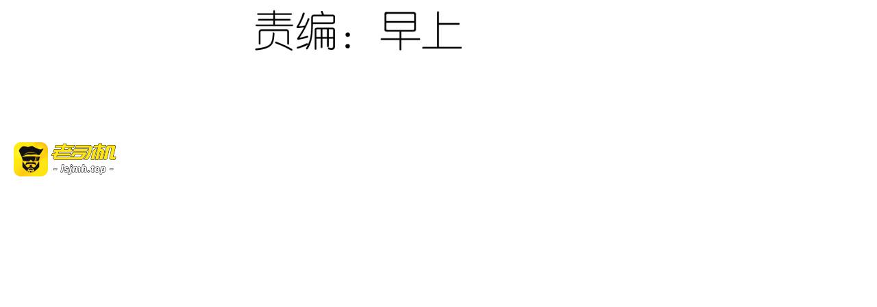 第33话 教主求放过！ 第 3 页