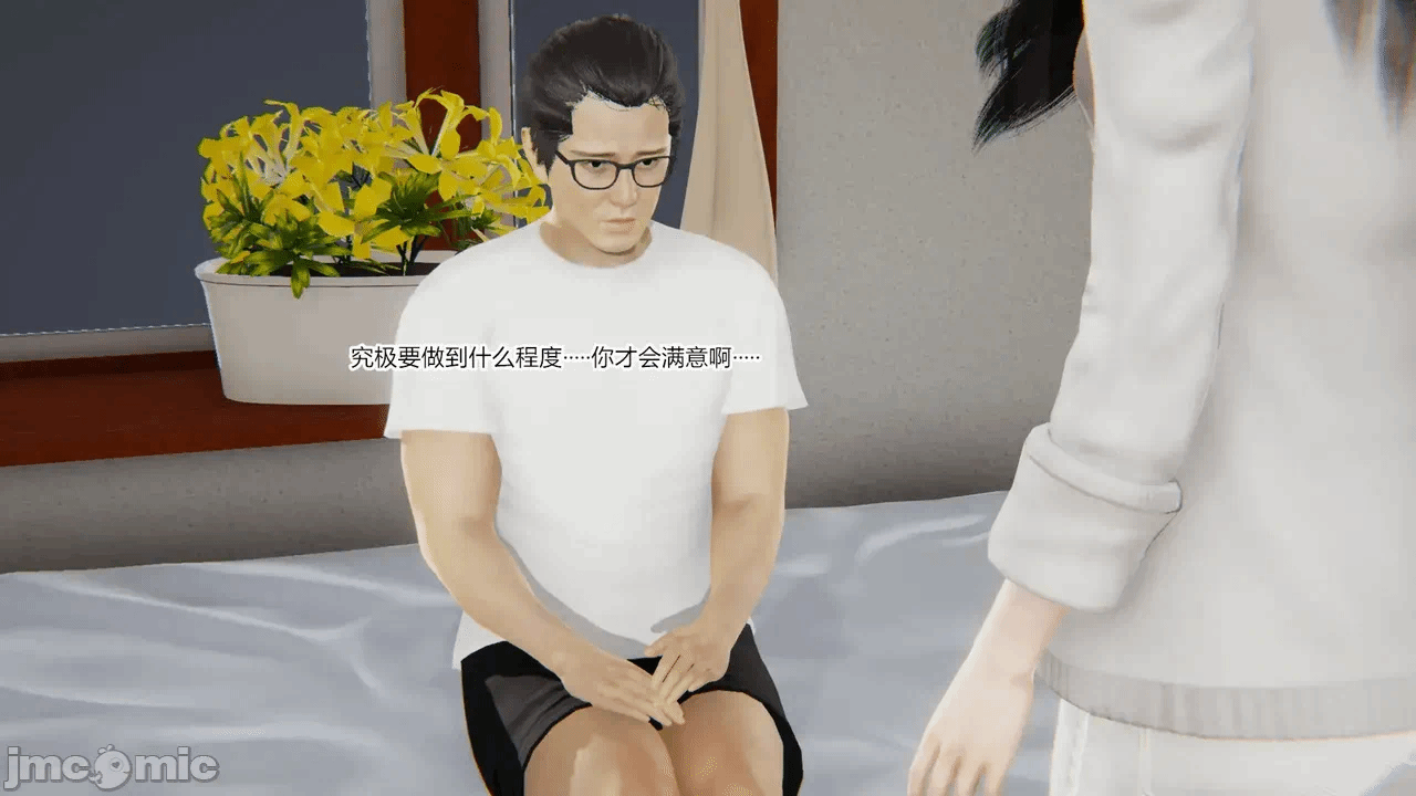 [AA大魔王] 掌控秘密花园15-16 第一话 - 113