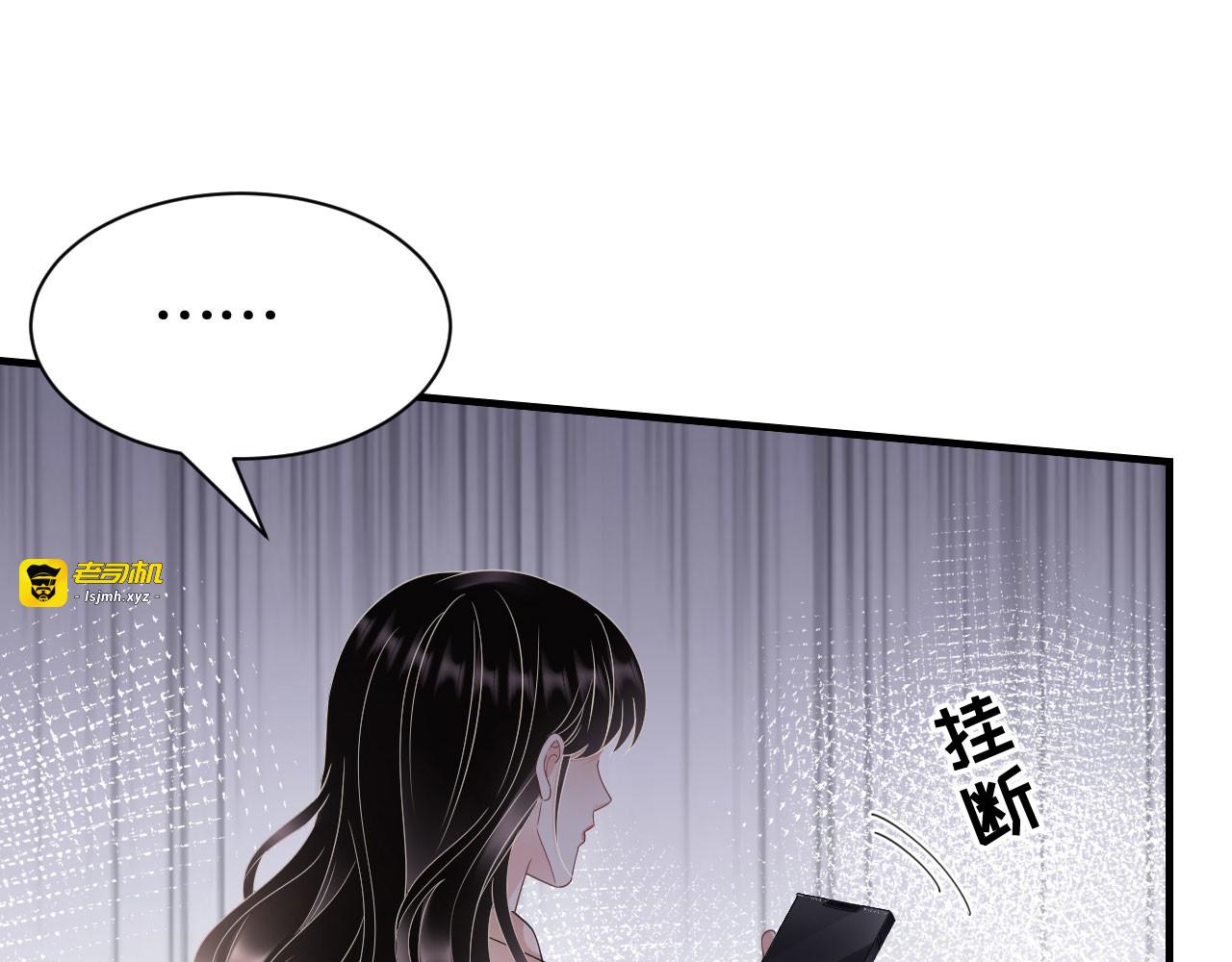 第139话 带走童悦 第 9 页