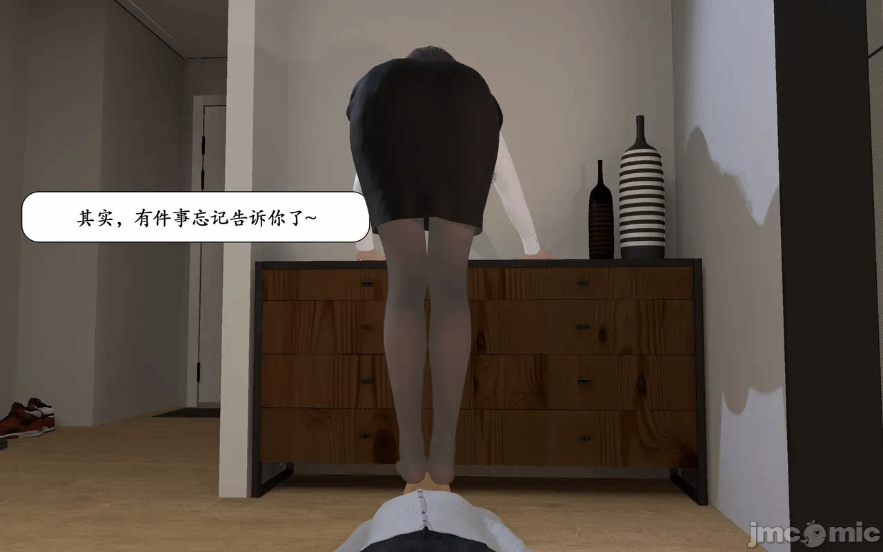 爸爸的情人02 第一话 - 18