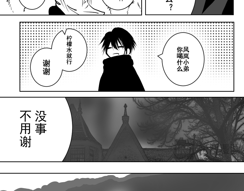 这里什么时候开了一家澡堂？ 第 8 页