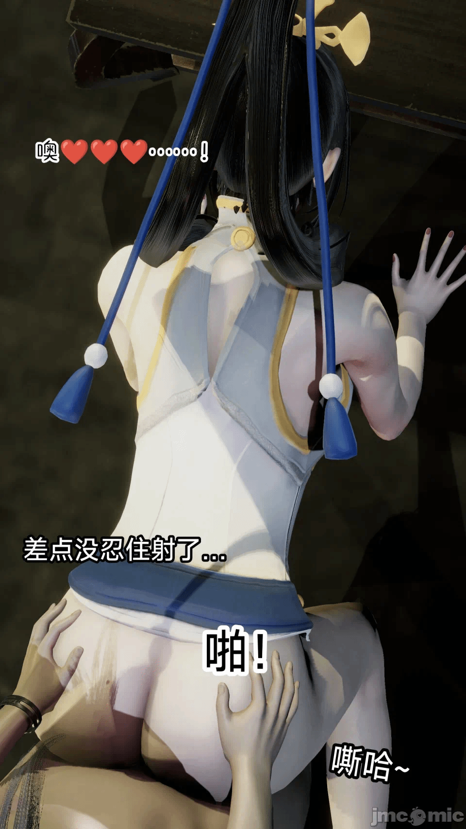 王者终焉11 第1话 - 177