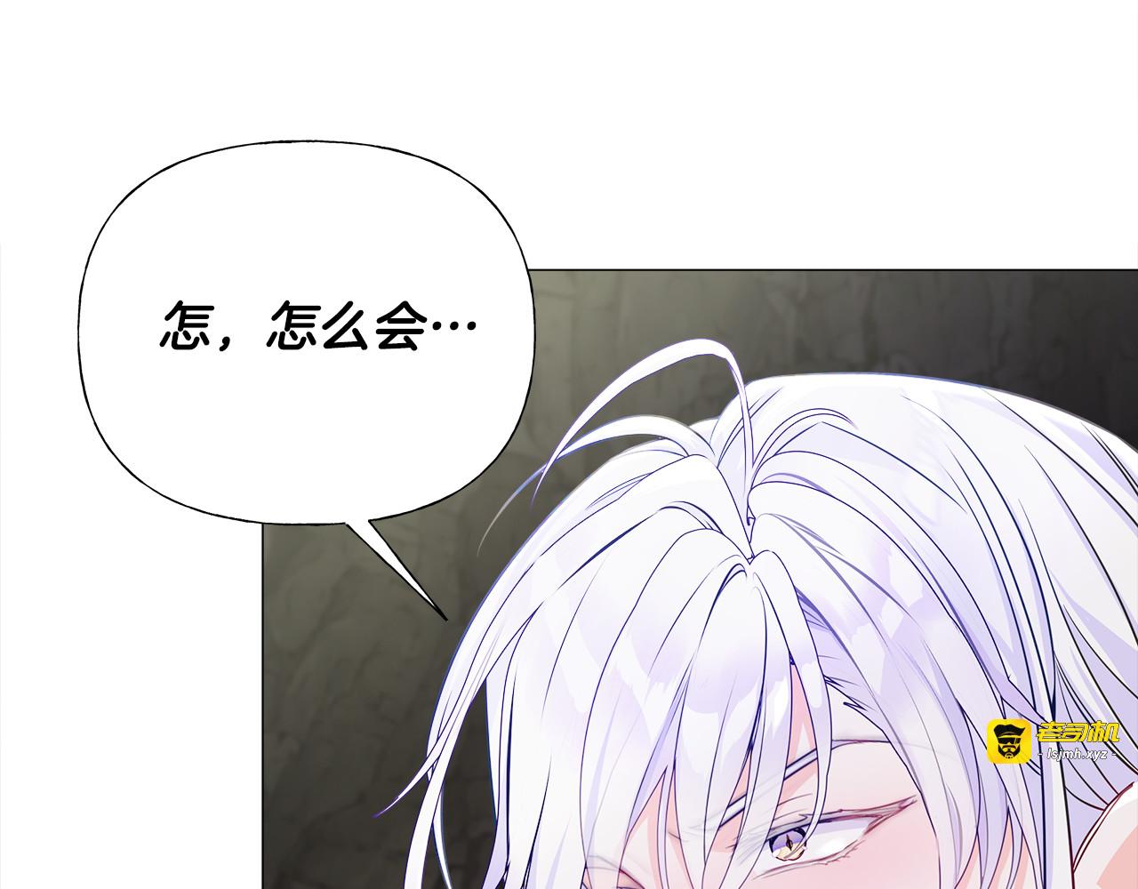 第56话 妈妈 第 9 页