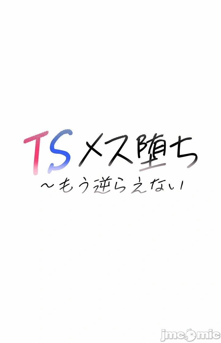 第11话 第 15 页