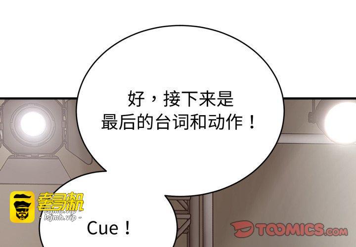 第6话 第 3 页