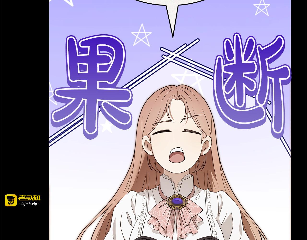 第54话 口渴的感觉 第 163 页