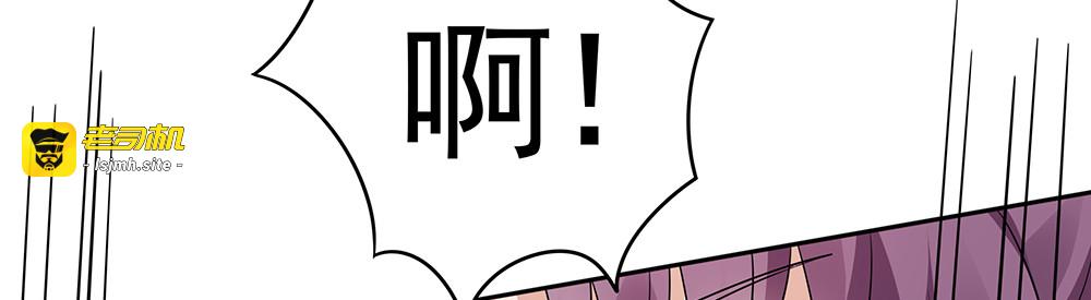 第95话 你该接受我 第 75 页