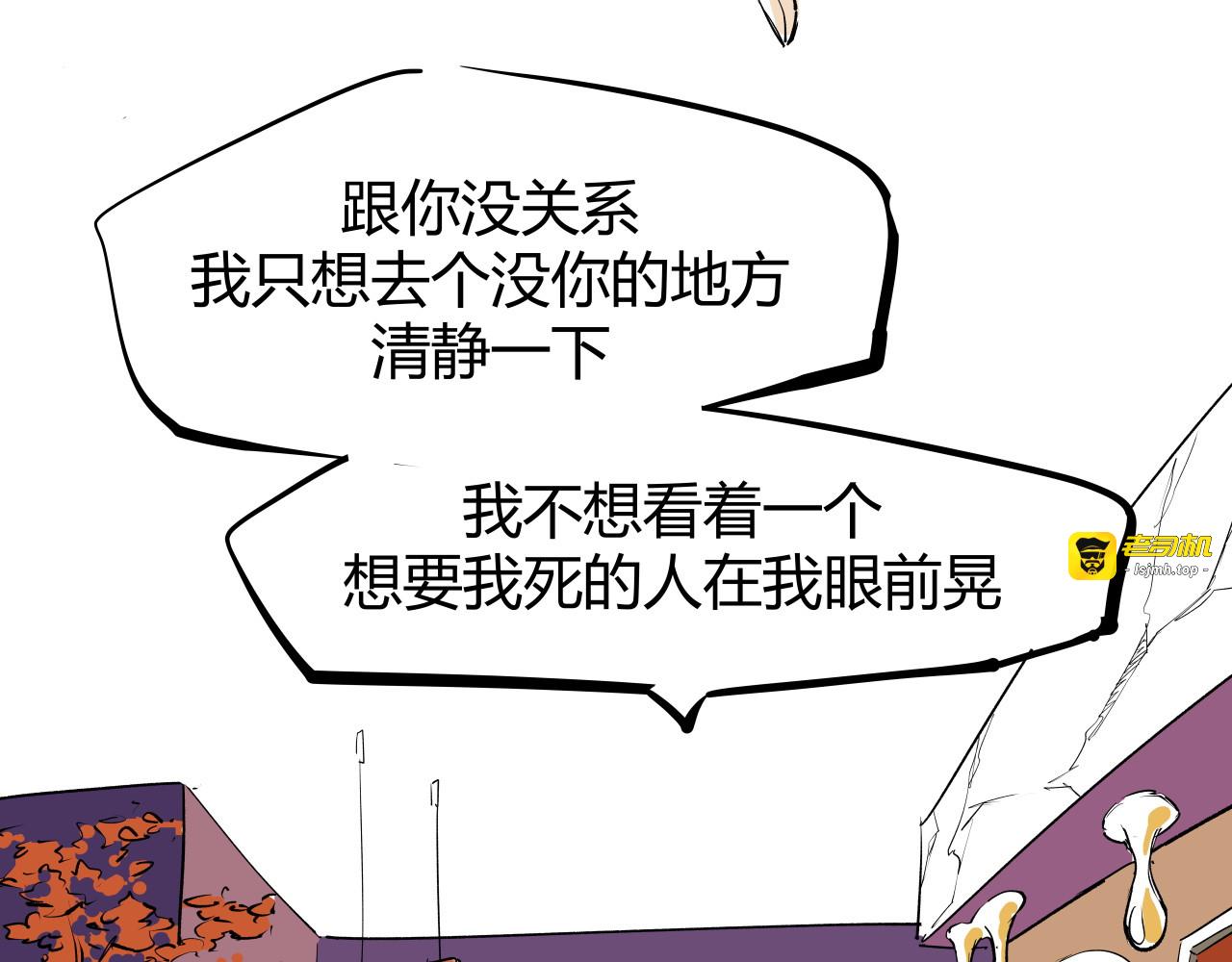 第100话 一言难尽 第 151 页