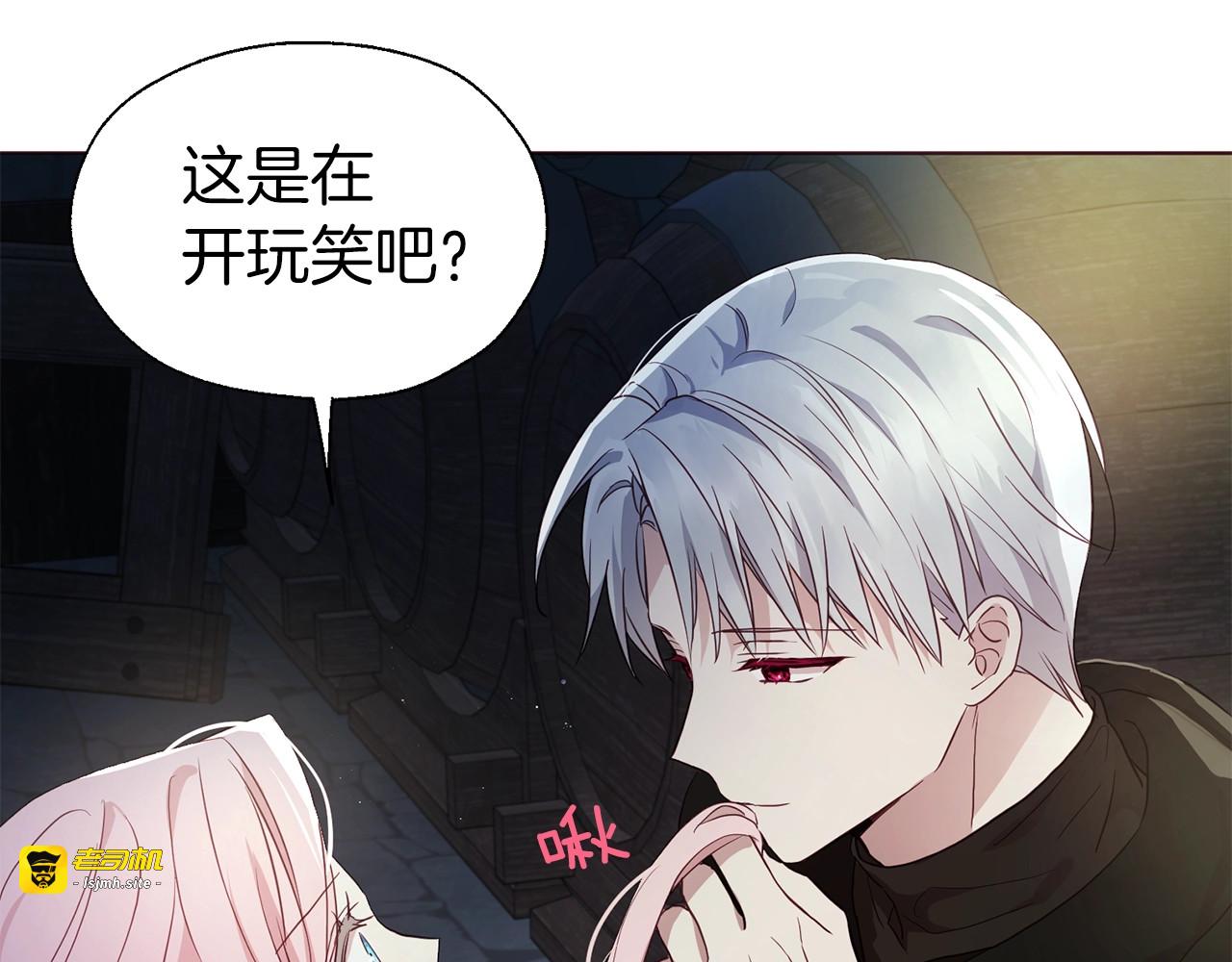 第85话 再见面 第 115 页