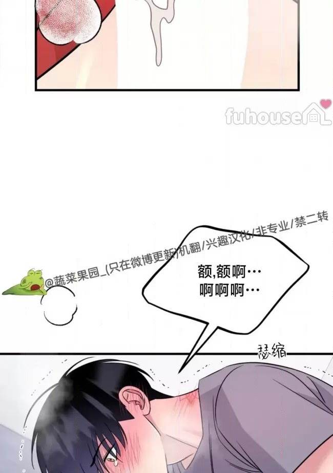 第24话 第 84 页