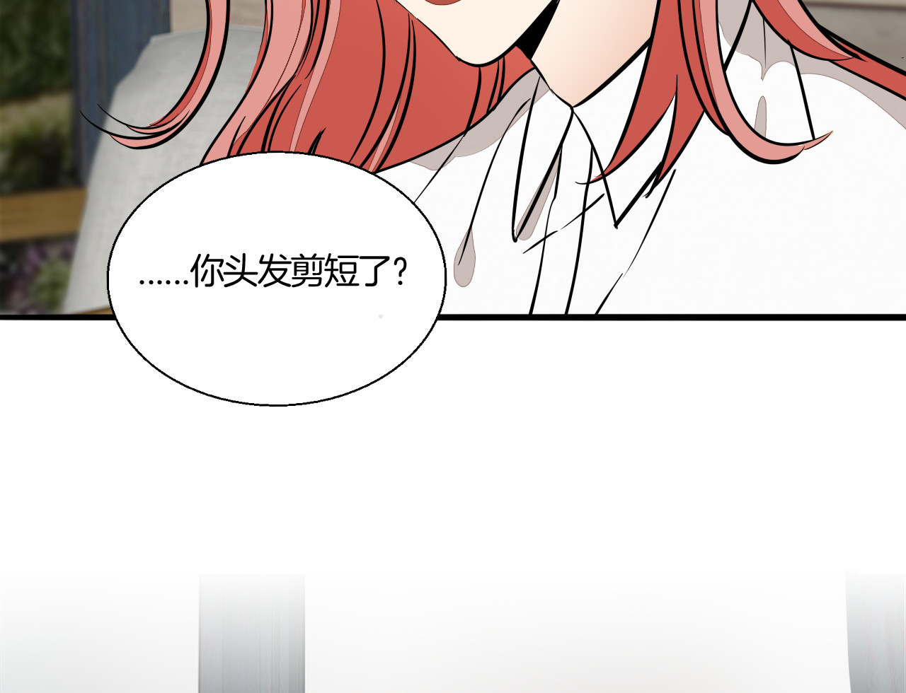 第88话 偷香水的贼！ 第 64 页