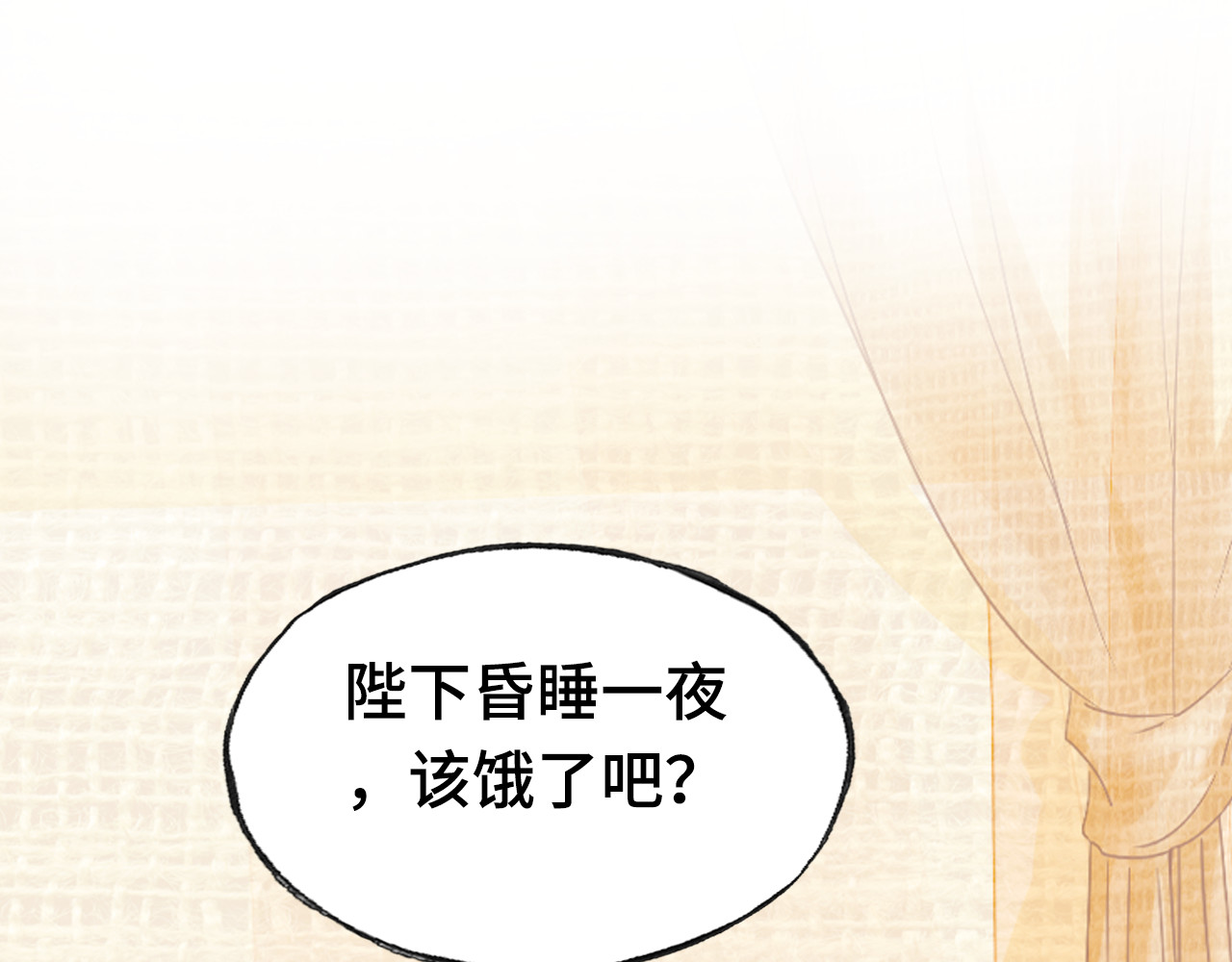 第34话 转机 第 58 页