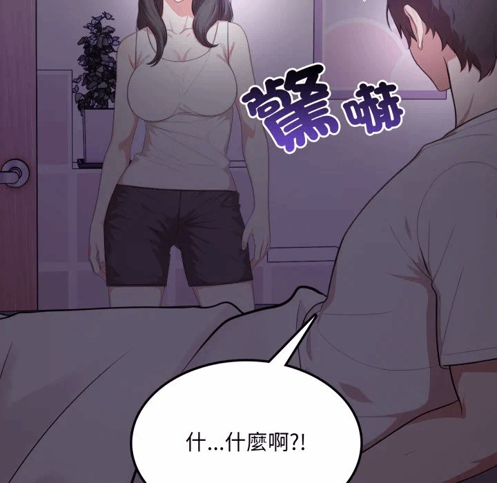 第14话 第 123 页