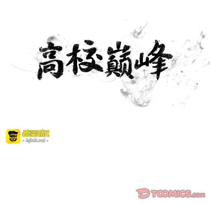 第375话 第 165 页