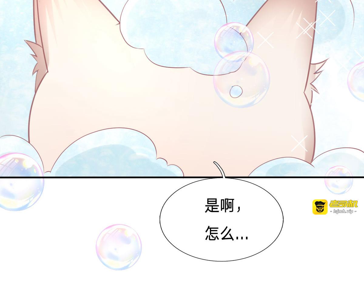 第4话 第 49 页