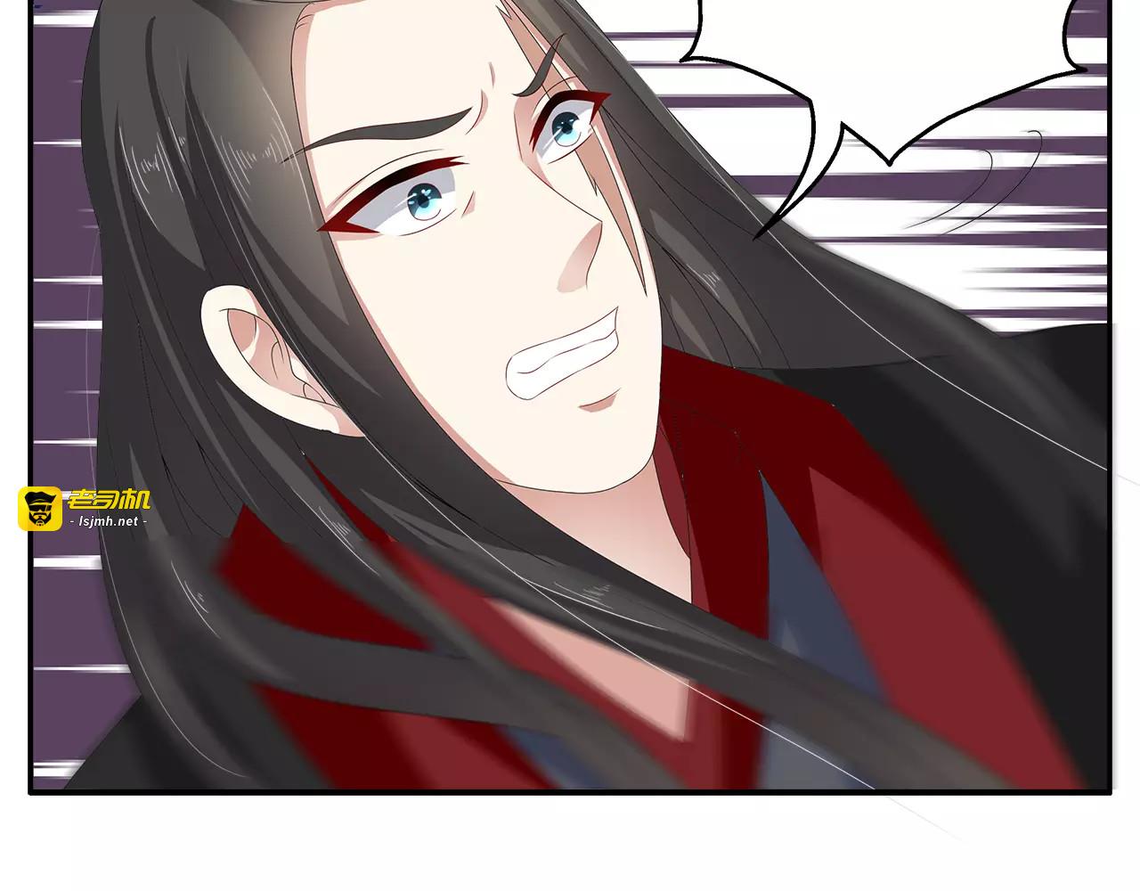 第34话 拯救 第 55 页