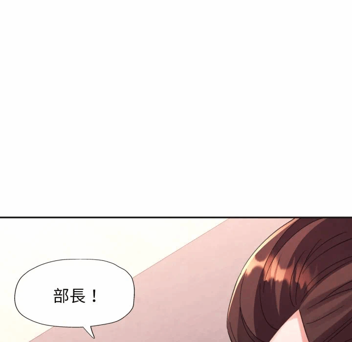 第3话特别课程第3话 第 143 页