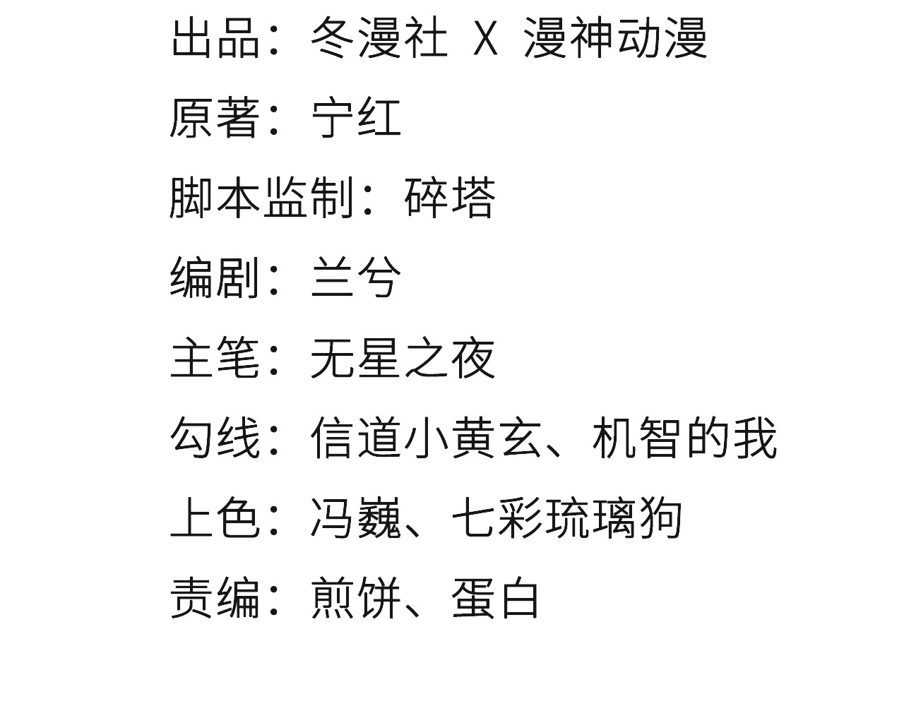 100 要看那个帅男银 第 4 页